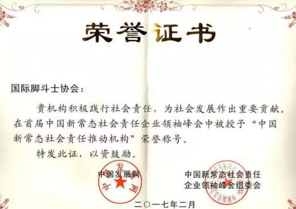 球速体育 e08a0