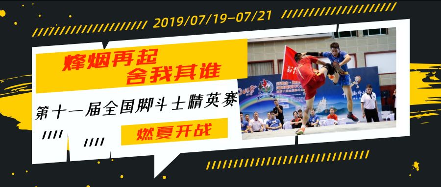 球速体育官方网站图片