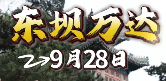 球速体育 3f968