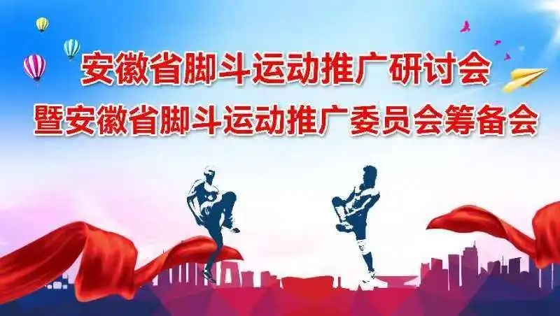球速体育 32cfe