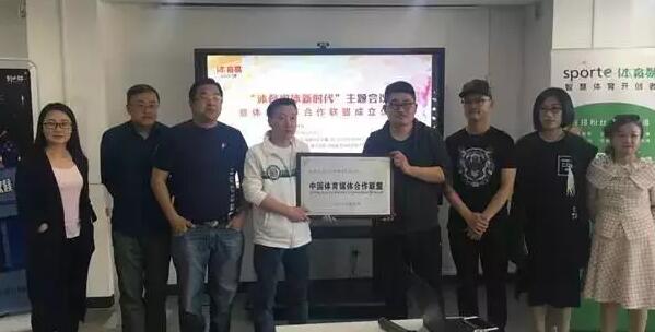 球速体育 59e74