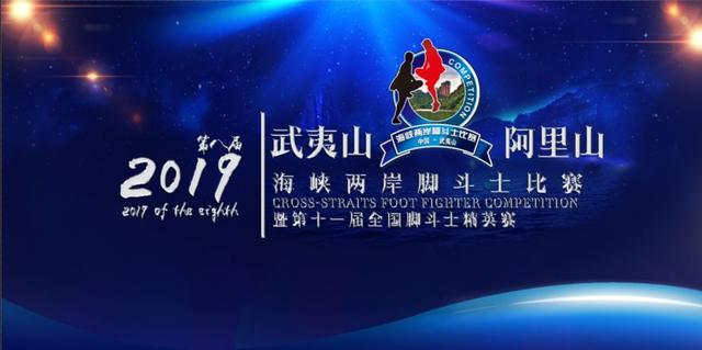 球速体育官方网站图片