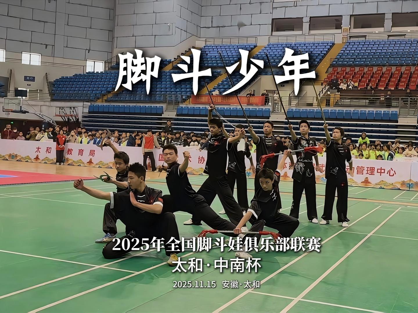 球速体育 9a5f5