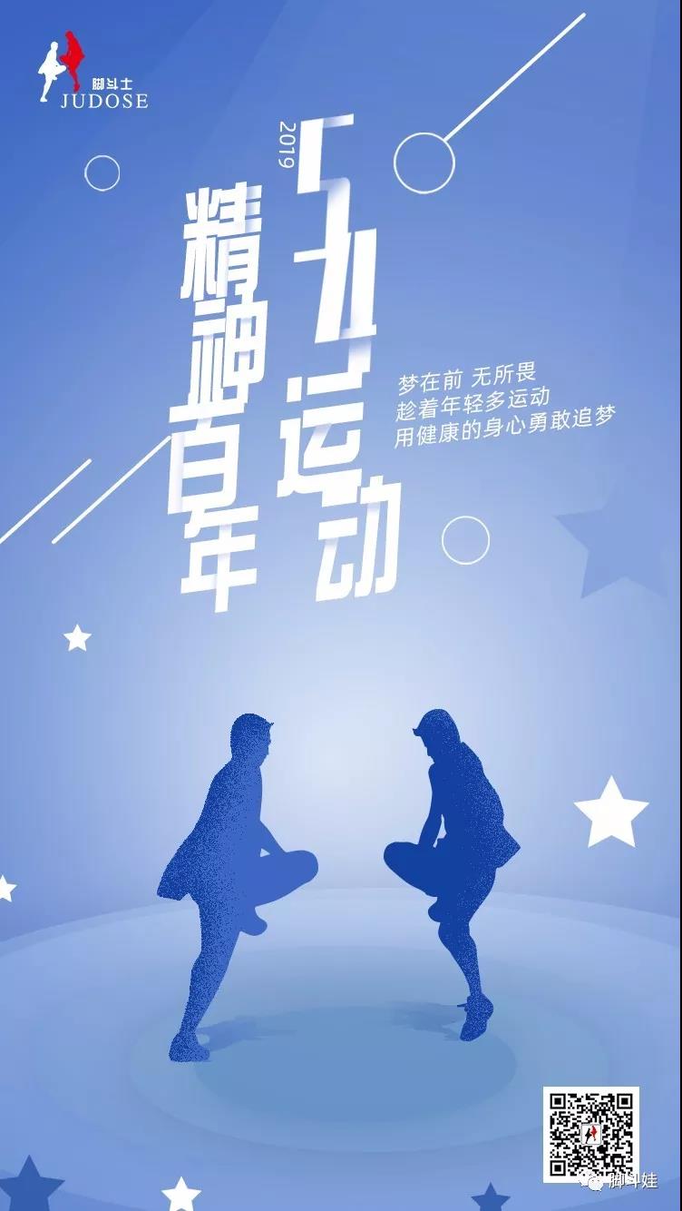 球速体育 6d486