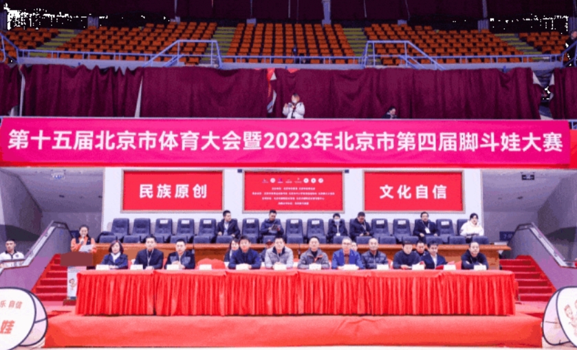 球速体育 1da70
