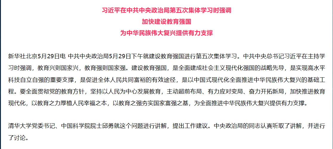 球速体育 ee686
