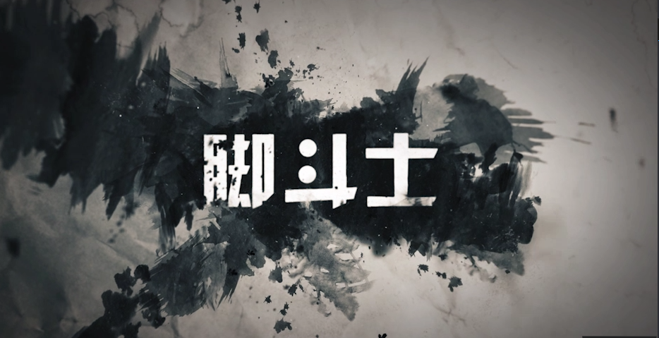 球速体育 efdd7