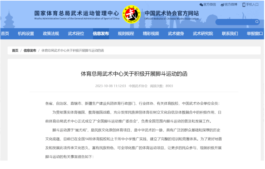 球速体育 ede13