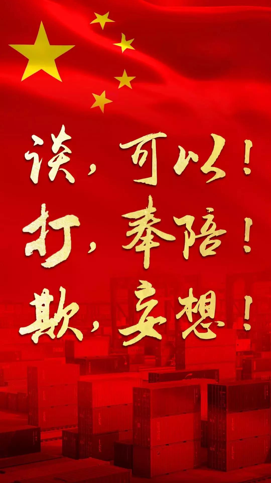 球速体育 11947